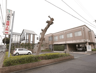 小野寺産婦人科