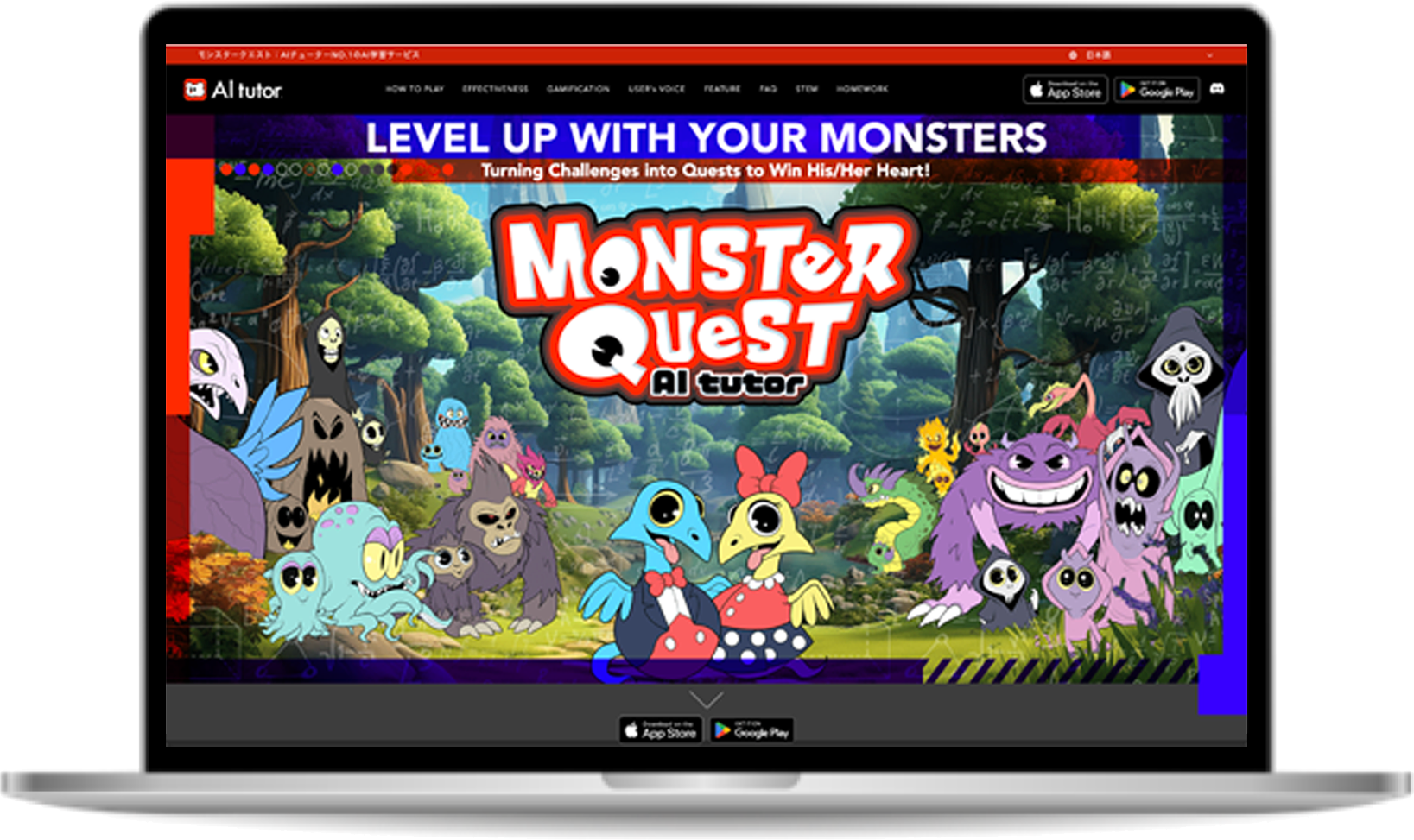 最新AI搭載のゲーム感覚で目標実現のためのアプリ
Monster Quest:AI tutor